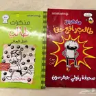 كتب مذكرات طالب