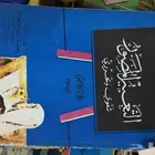 كتاب منوع مدرسي علمي طبخ للبيع