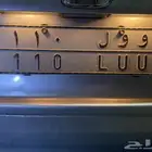 لوحة و و ل 110