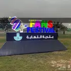تصميم وتنفيذ كافة أنواع لوحات الكلادنك والأحرف البارزة