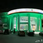 سيتي كلر اليوم الوطني تنسيق حفل اليوم والوطني