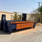 حاويه للايجار في المزاحميه