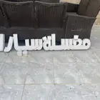 لوحة مغسلة سيارات كلادينك مضيئة