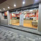 مطعم للتقبيل