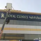 خطاط حروف بارزه طباعه بنرات ولوحة