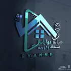 صيانة جوالات متنقلة وفورية وشغالين 24 س بخدمتكم