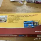 حامل شاشة تلفاز جديده