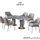 طاولات طعام فخمه سطح رخام شامل التوصيل والتركيب
