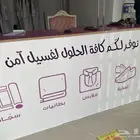 طباعة استكر جدار استكر واجهات استكر سيارات استر