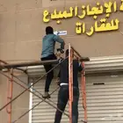 تأسيس الافكار للدعاية والاعلان
