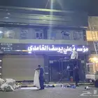 خطاط لوحات حروف بارزه استيكرات بنرات