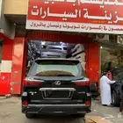 ترهيم لكزس من 2016 الي 2018 و 2020