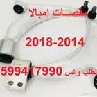 قطع بدي_شمعات_اقمشه_مقصات_مساعدات لامبالا