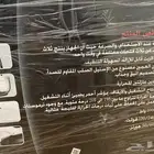 صانعة لقيمات جديده