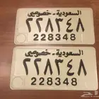 طقم لوحات تراثيه خصوصي ونقل قديمه غير مستخدمه