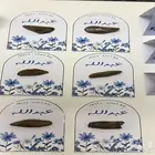 توزيعات عود لمناسباتكم