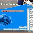 برامج حسابات . برامج محاسبية . برنامج الفواتير الالكترونية