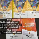 كتب Gr1 انترناشونال