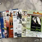 اعداد من مجلة اليمامة
