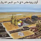 منفردہ ڈرائنگ بورڈز اصل فنکارانہ ڈرائنگ غیر پرنٹ شدہ