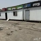 كونتينر