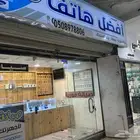 ايجار او تقبيل محل جوالات -مجمع اتصالات النافورة -