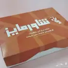 تصنيع وطباعة بوكسات الشاورما