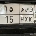 لوحة رقم 15