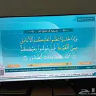 شاشة باناسونيك 55 بوصة