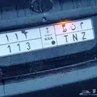 لوحة للبيع
