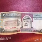 عملات (10 ريال - ريال ) للملك فهد رحمه الله