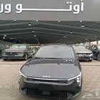 كيا k4 2.0 استاندر موديل 2026