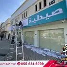 وكالة وجد للدعاية والإعلان نخدمك بأعلى جودة وأسرع وقت