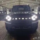 جيتور T2 2026 عروض اليوم الوطني