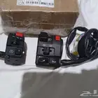 فلاشات جمجمه يمين ويسار ومجميع