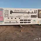 لوحات بنر عقار