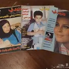 مجلات سيدتي قديمة