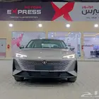 شانجان ايدو بلس جميع الفئات 2026