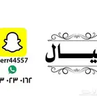 ضيافه خيال