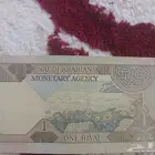 ريال الملك فهد رحمه الله