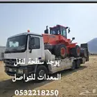سامان کی ٹرانسپورٹ