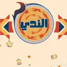 تصميم منيو مع باركود