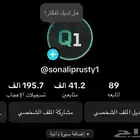 حساب تيك توك(تم البيع)