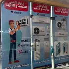 دعاية واعلان تفصيل وطباعة ستائر دعائية بنر-قماش