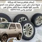 جنوط جيمني سوزوكي
