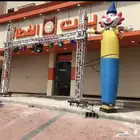 اتراس كشفات مهرجانات منافيخ راقصه قوس دميه