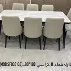 طاولات طعام رخام 4 و 6 و 8 كراسي