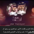 مصمم شيلات