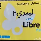 فري ستايل 185