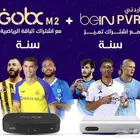 تقديم (بأبشر) حافز وحساب المواطن